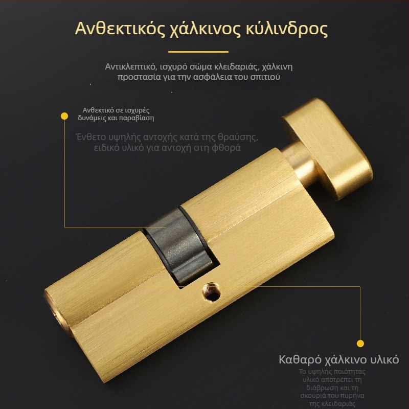 Κύλινδρος κλειδώματος εσωτερικής πόρτας από χαλκό, μοντέλο Super C-Class Blade Small 70
