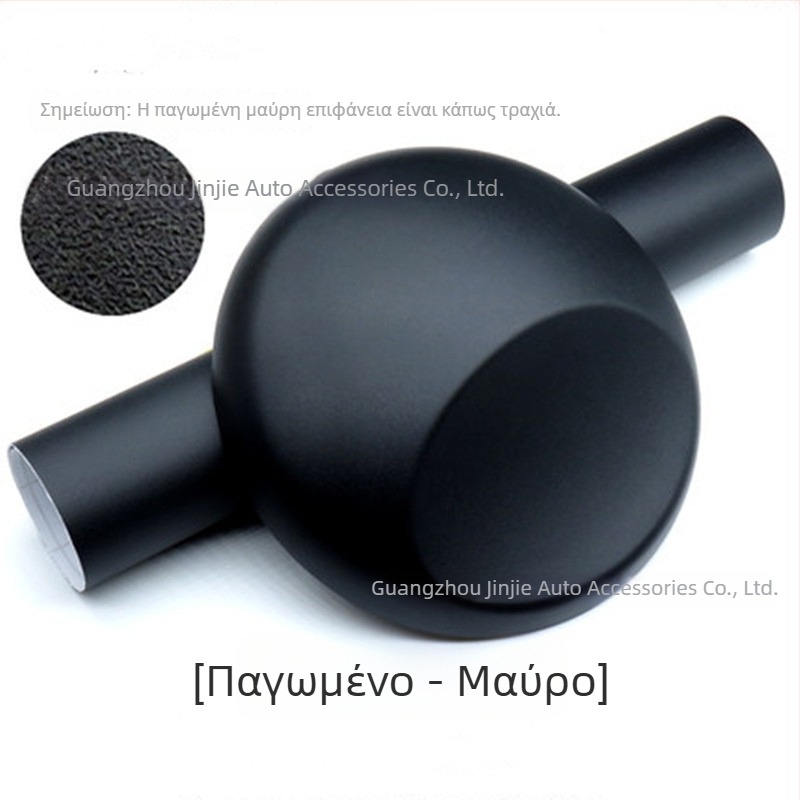 Φιλμ αλλαγής χρώματος για το κάλυμμα του καθρέπτη οπισθοπορείας με ανθρακονήματα, μαύρο ματ, για ηλεκτρικά οχήματα