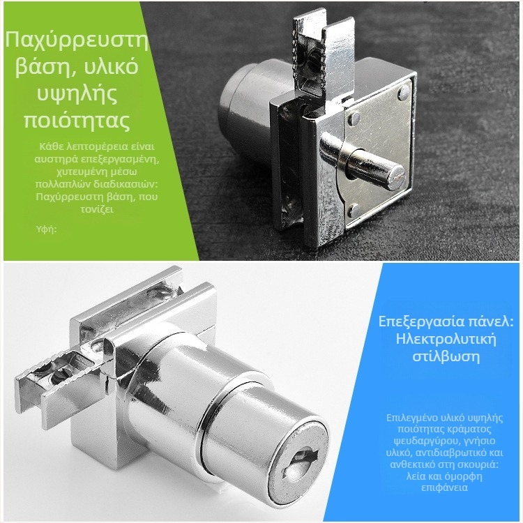 Little Doctor 308 Γυάλινη κλειδαριά συρόμενης πόρτας για βιτρίνες και γυάλινες ντουλάπες