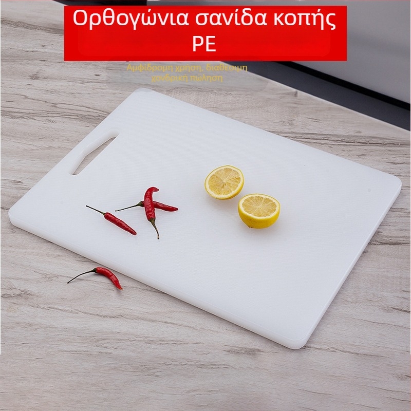 PE πλαστική σανίδα κοπής με αντιολισθητική επιφάνεια για την κουζίνα – ζύμη, φρούτα και κρέας