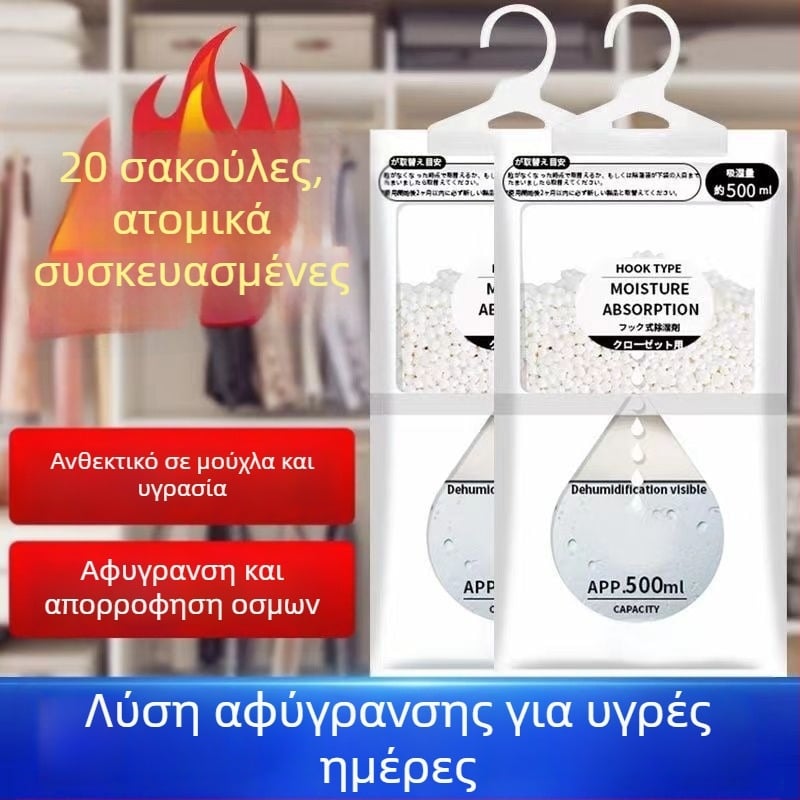 Κρεμαστή σακούλα αφυγραντήρα για κοιτώνες, απορροφά την υγρασία, προστασία από μούχλα, μεγάλη συσκευασία