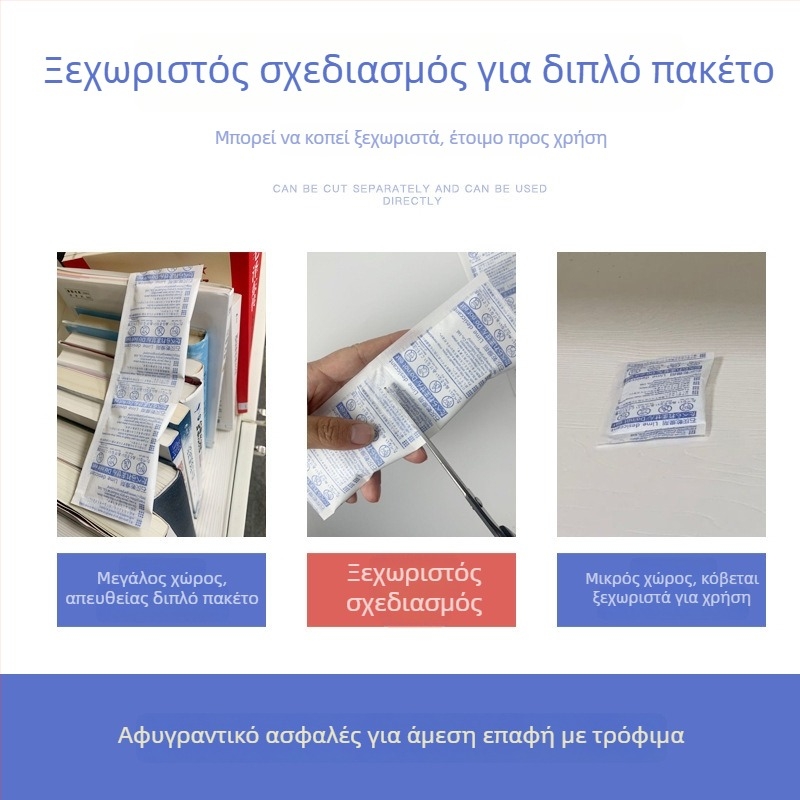 15 g Αποξηραντικό Ασβέστη για έλεγχο υγρασίας σε κρεβάτια, κοιτώνες, τσάι, βιβλία και τροφή γάτας