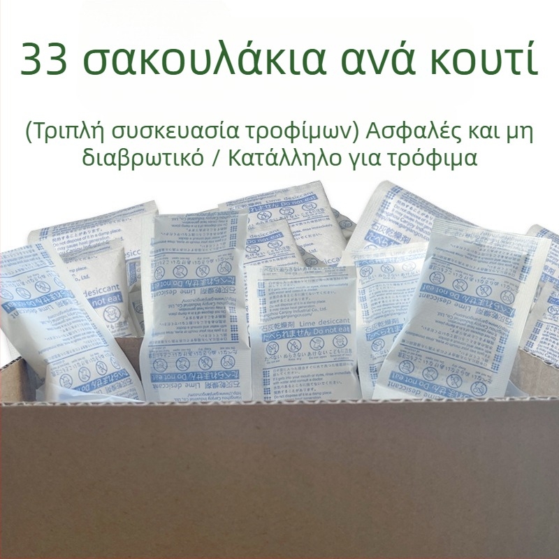 15 g Αποξηραντικό Ασβέστη για έλεγχο υγρασίας σε κρεβάτια, κοιτώνες, τσάι, βιβλία και τροφή γάτας
