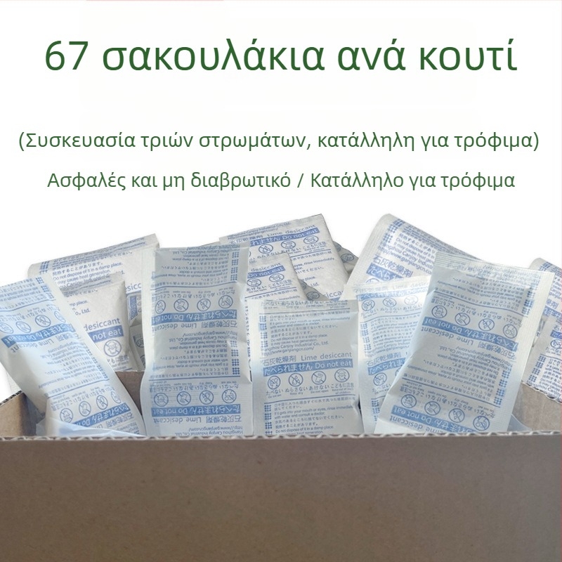 15 g Αποξηραντικό Ασβέστη για έλεγχο υγρασίας σε κρεβάτια, κοιτώνες, τσάι, βιβλία και τροφή γάτας