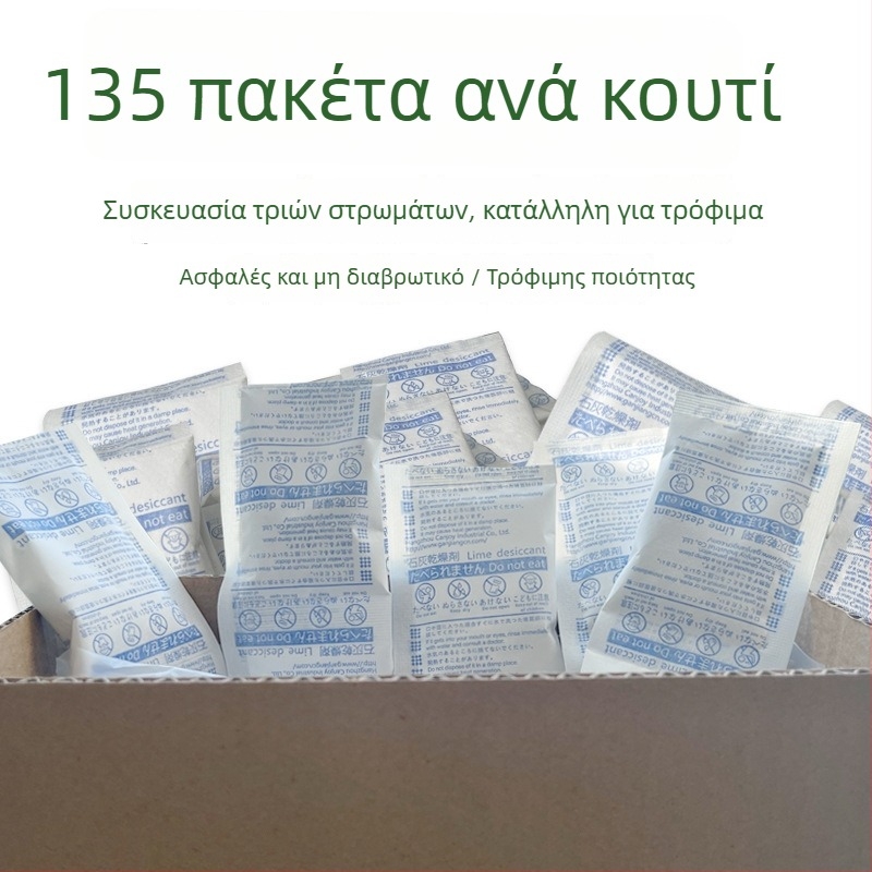 15 g Αποξηραντικό Ασβέστη για έλεγχο υγρασίας σε κρεβάτια, κοιτώνες, τσάι, βιβλία και τροφή γάτας