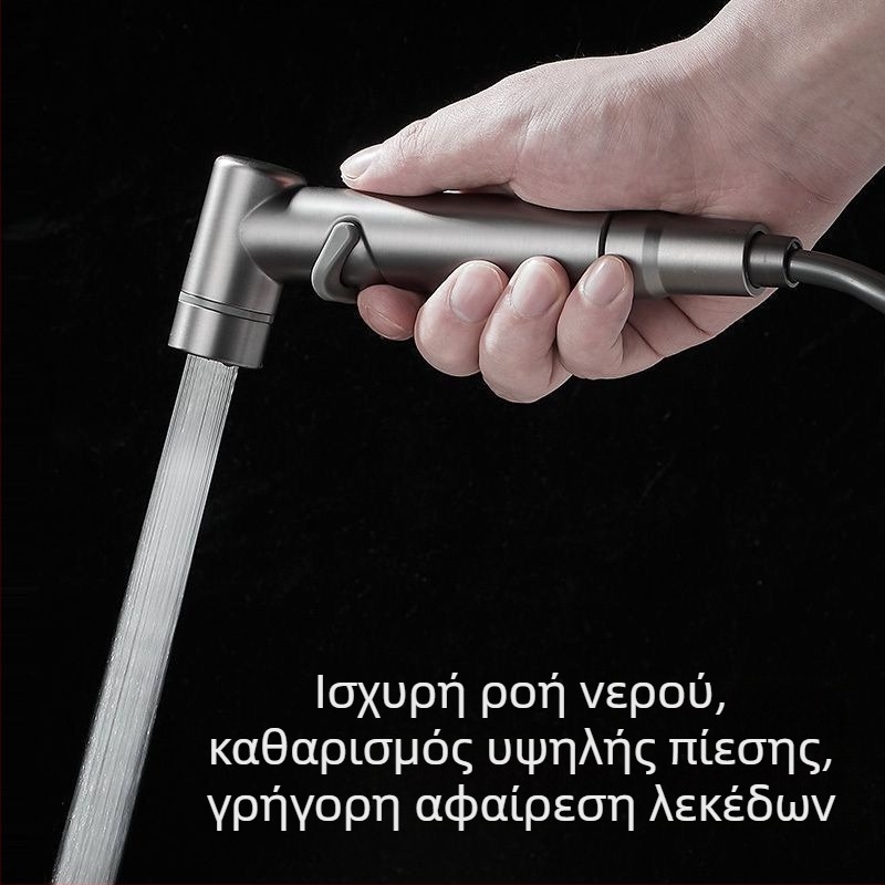 Ολοχάλκινο σετ πιστόλι ψεκασμού για τουαλέτα με γωνιακό βαλβίνο και πιεζόμενο ψεκασμό – οικιακό μπάνιο