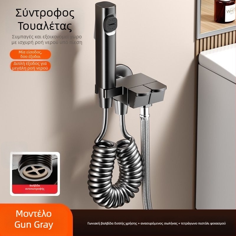 Επιτοίχιος συνδυασμός τουαλέτας από χαλκό με υψηλής πίεσης ψεκαστήρα καθαρισμού και προσαρμογή μπιντέ για γυναίκες, γωνιακή βαλβίδα με μία είσοδο και δύο έξοδοι