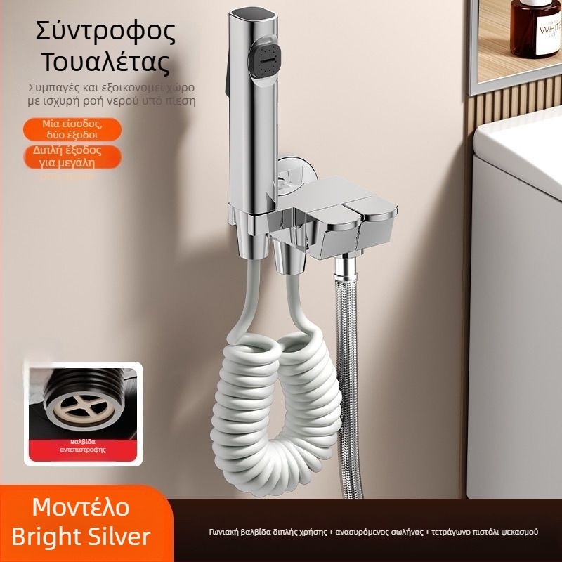 Επιτοίχιος συνδυασμός τουαλέτας από χαλκό με υψηλής πίεσης ψεκαστήρα καθαρισμού και προσαρμογή μπιντέ για γυναίκες, γωνιακή βαλβίδα με μία είσοδο και δύο έξοδοι