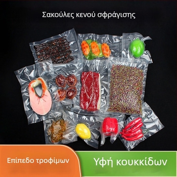 Μηχανή κενού με υφή δικτύου για σακούλες συσκευασίας τροφίμων, εμπορική χρήση, παχύτερο πλαστικό, σφράγιση με συμπίεση (Sea Cucumbers)