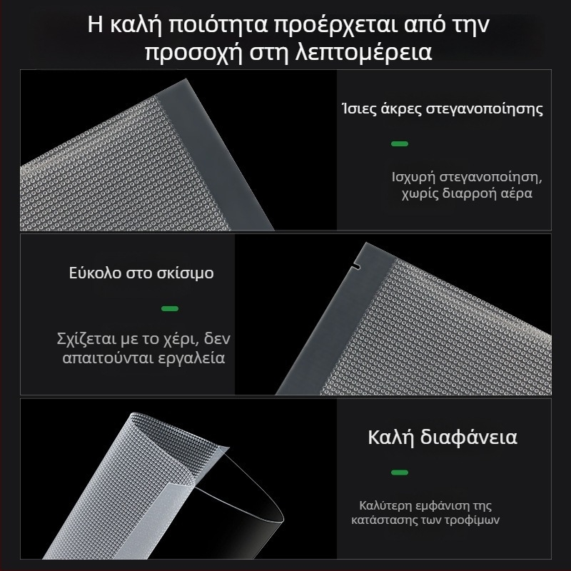 Μηχανή κενού με υφή δικτύου για σακούλες συσκευασίας τροφίμων, εμπορική χρήση, παχύτερο πλαστικό, σφράγιση με συμπίεση (Sea Cucumbers)