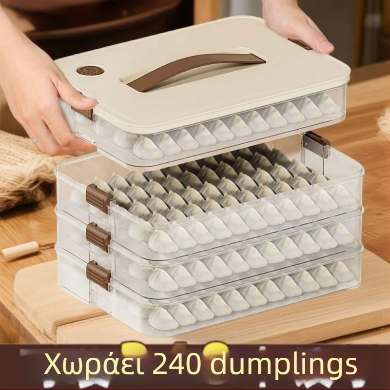 Κουτί αποθήκευσης ντιμπλίνγκ, πλαστικό, διαφανές με καπάκι, κατάλληλο για κατάψυξη