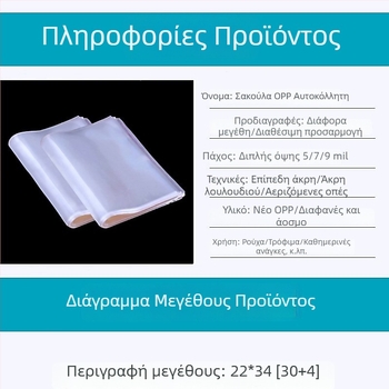 OPP αυτοκόλλητη σακούλα, πλάτος 13 cm, για συσκευασία ρούχων, σφραγιζόμενη πλαστική σακούλα με φερμουάρ για μικρά αξεσουάρ
