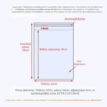 OPP αυτοκόλλητη σακούλα, πλάτος 13 cm, για συσκευασία ρούχων, σφραγιζόμενη πλαστική σακούλα με φερμουάρ για μικρά αξεσουάρ