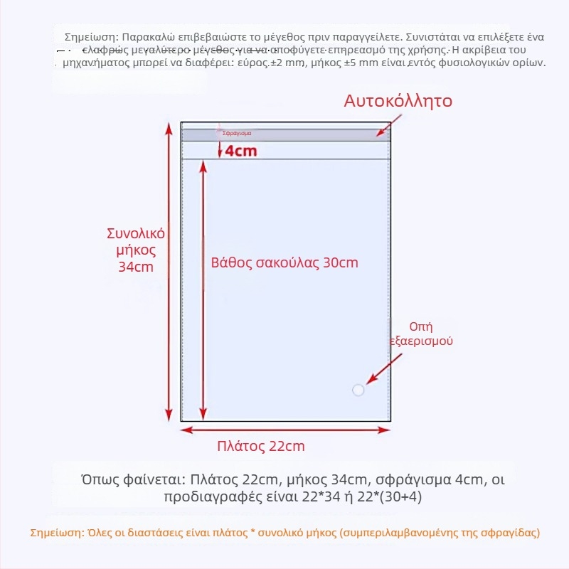 OPP αυτοκόλλητη σακούλα, πλάτος 13 cm, για συσκευασία ρούχων, σφραγιζόμενη πλαστική σακούλα με φερμουάρ για μικρά αξεσουάρ