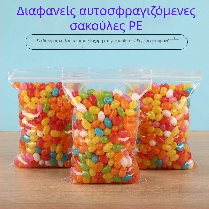 Αριθμός 10 αυτοσφραγιζόμενες σακούλες, πάχος 8μm/10μm/12μm, διαφανείς σακούλες σφράγισης κατάλληλες για τρόφιμα, συσκευασία τσαγιού