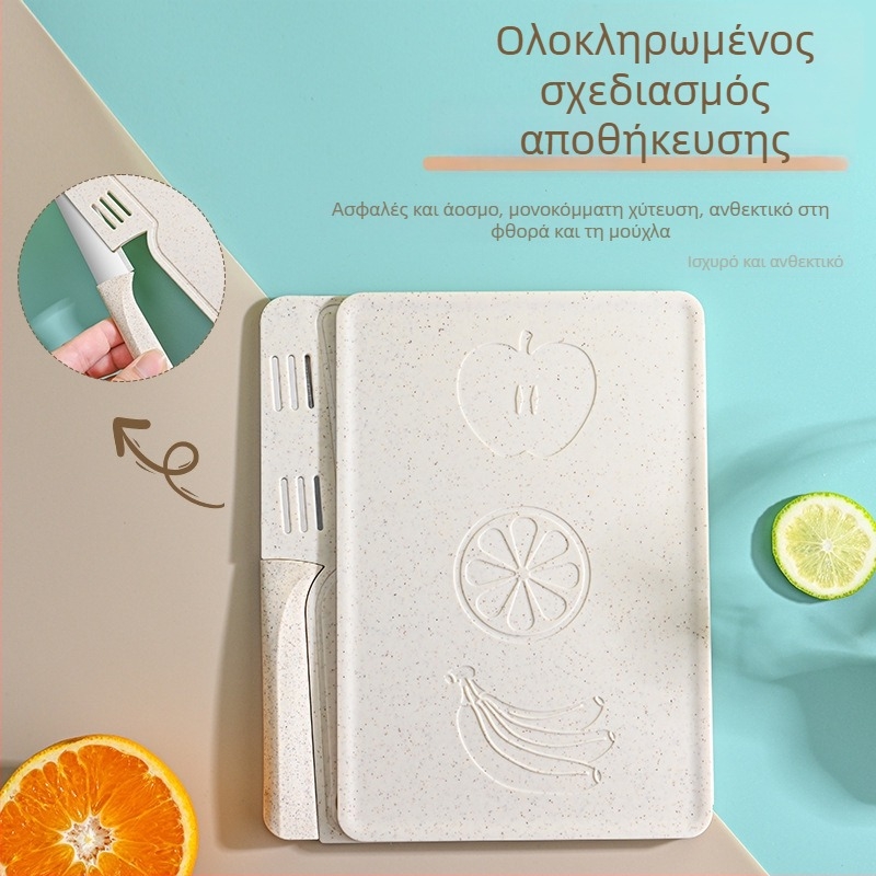 Σετ σανίδων κοπής από άχυρο σίτου για οικιακή χρήση, φορητό και αναδιπλούμενο, αντιολισθητικό, πολυλειτουργικό.