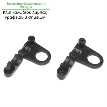 Κλιπ καλωδίων για λαμπτήρα-γραφείο με μηχανισμό κλειδώματος, οπή Ø10 mm, σετ 500 τεμάχια