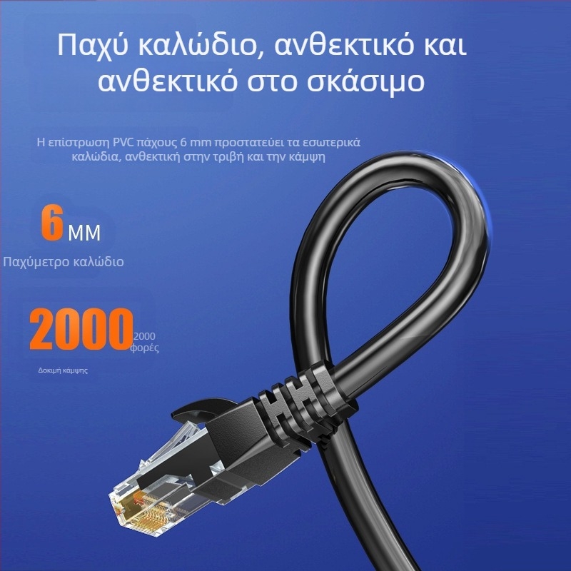 RXIX Luoxi CAT6A Gigabit Ethernet καλώδιο οικιακής χρήσης, επέκταση 20 μ., στριμμένων ζευγών αγωγών, RJ-45 συνδετήρες
