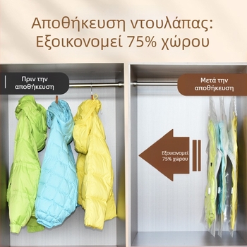 Κρεμαστή σακούλα κενού για ρούχα, σακούλα συμπίεσης για παλτά και μπουφάν με πούπουλα, προστατευτικό κάλυμμα από σκόνη, μεγάλες διαστάσεις 67×90 cm, 67×110 cm ή 67×135 cm