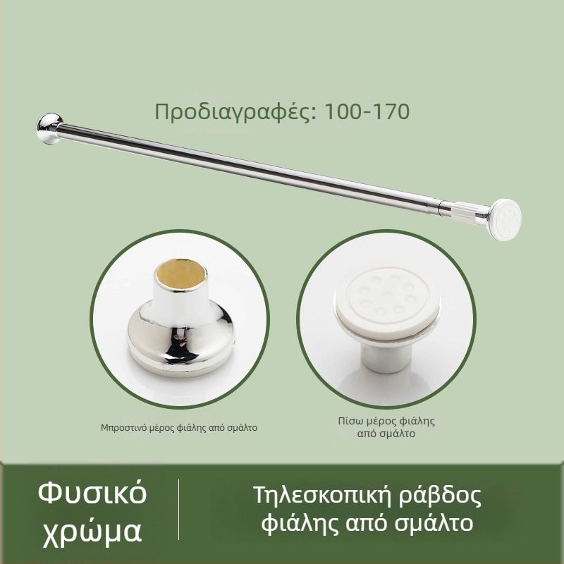 Ρυθμιζόμενος τηλεσκοπικός σωλήνας κουρτίνας ντους, χωρίς διάτρηση, καθολικός, από ανοξείδωτο χάλυβα με φινίρισμα ηλεκτροπλακωμένου εμαγιέ.