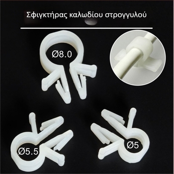 Κλιπ καλωδίων απομόνωσης για PCB πλακέτα, στήριγμα καλωδίων και κλιπ στερέωσης αγωγών