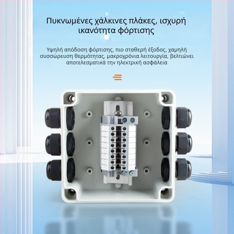 Εξωτερικό αδιάβροχο πλαστικό κουτί διακλάδωσης με τερματικά, σφραγμένος καλωδιακός αγωγός, 1 είσοδος 2 έξοδοι, αδιάβροχο