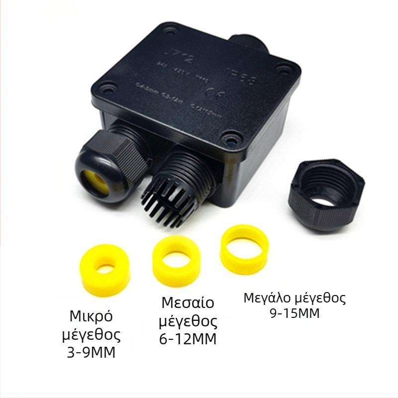 IP68 αδιάβροχο κουτί σύνδεσης για εξωτερικό οδικό φωτισμό, J712, τρείς είσοδοι και δύο έξοδοι, προστασία τερματικών