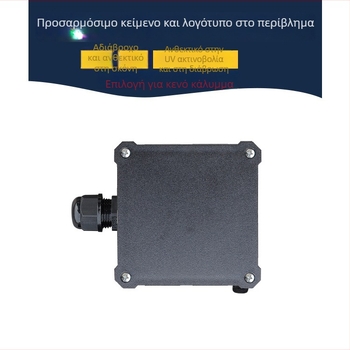 Εξωτερικό αδιάβροχο κουτί σύνδεσης, πλαστικό περίβλημα, με τερματικά, για υπόγεια χρήση