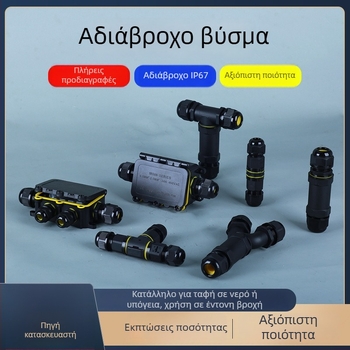 Εξωτερικό LED φως IP68, αδιάβροχος συνδετήρας από νάιλον, τερματικό μπλοκ καλωδίων