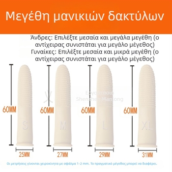Λευκά καπάκια δακτύλων από λατέξ με αντιολισθητικές κουκκίδες, για εκπαιδευτικούς, μέτρηση χρημάτων, γυρίσιμο σελίδων και εκτύπωση; παχύτερα, ανθεκτικά καλύμματα δακτύλων από καουτσούκ
