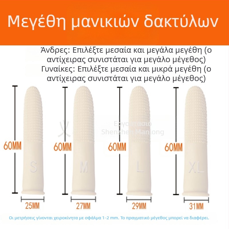 Λευκά καπάκια δακτύλων από λατέξ με αντιολισθητικές κουκκίδες, για εκπαιδευτικούς, μέτρηση χρημάτων, γυρίσιμο σελίδων και εκτύπωση; παχύτερα, ανθεκτικά καλύμματα δακτύλων από καουτσούκ