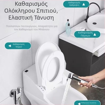 ABS Σετ ψεκαστήρα για τουαλέτα και μπάνιο — μακριός ακροφύσιο, ενισχυτής πίεσης