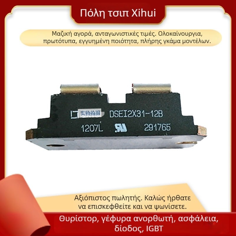 DSEP2X91-06A, DSEP2X31-12A Διόδοι εξομάλυνσης, Τυποποιημένη συσκευασία, Πλήρες φάσμα μοντέλων