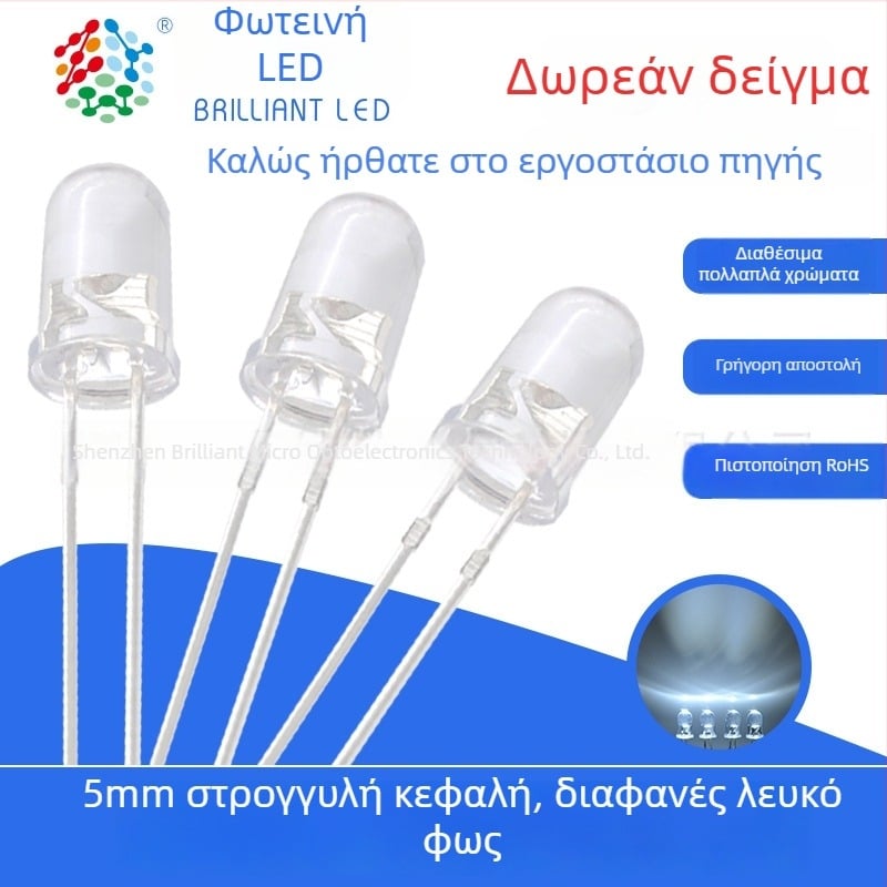 F5 5mm λευκό LED σφαιρίδιο, 3V υψηλής φωτεινότητας, Sanan τσιπ