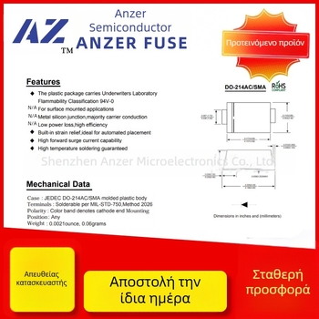 Schottky δίοδος, SMD, SS24, 2A 40V, σε πακέτα SMA, SMAF και SMB, σήμανση SS24/SK24