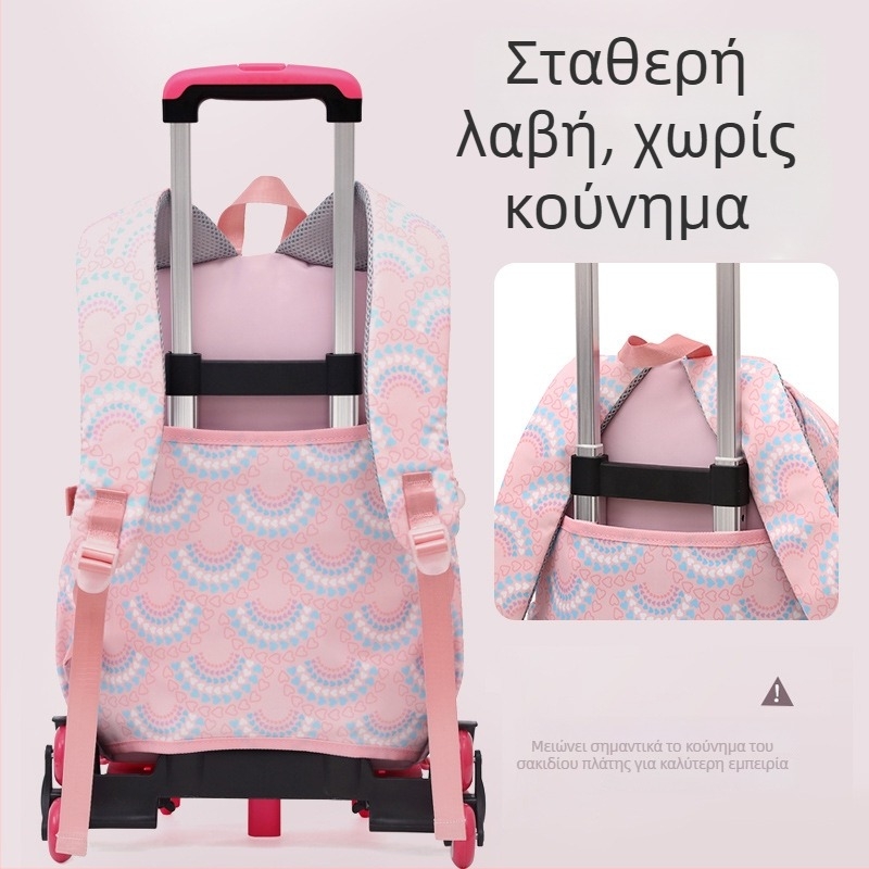 Natural Fish σχολική τσάντα με ρόδες για κορίτσια, δημοτικό, μεγάλη χωρητικότητα, αποσπώμενο σακίδιο πλάτης