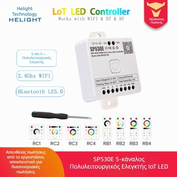 SP530E Πολυλειτουργικός ελεγκτής LED IoT με διπλό κύριο τσιπ για έξυπνο σπίτι, έλεγχος φωτισμού μέσω εφαρμογής