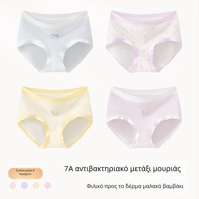 Παιδικά βαμβακερά σλιπ για κορίτσια, Κλάση Α, 9–12 ετών, φθινοπωρινό–χειμωνιάτικο, μεσαίο ύψος μέσης, άνετα εσώρουχα χωρίς τσίμπημα