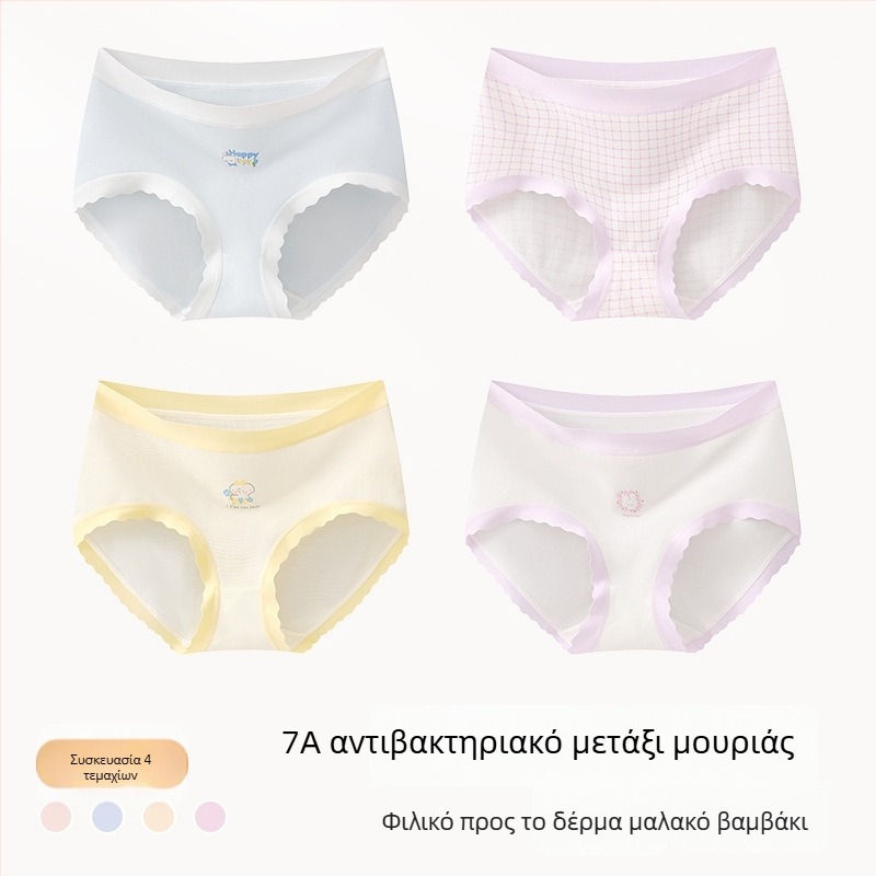 Παιδικά βαμβακερά σλιπ για κορίτσια, Κλάση Α, 9–12 ετών, φθινοπωρινό–χειμωνιάτικο, μεσαίο ύψος μέσης, άνετα εσώρουχα χωρίς τσίμπημα