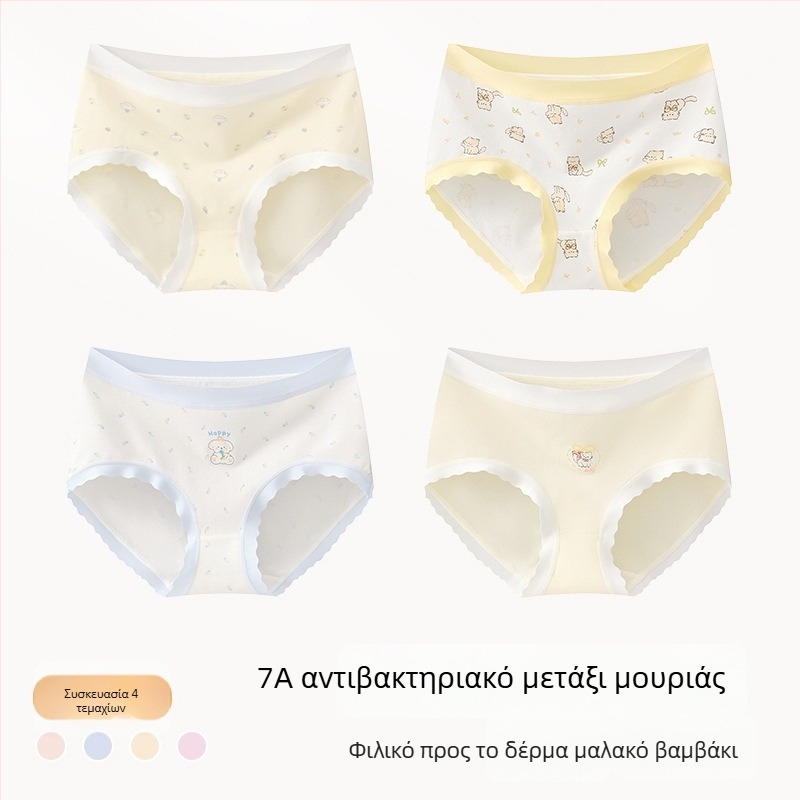 Παιδικά βαμβακερά σλιπ για κορίτσια, Κλάση Α, 9–12 ετών, φθινοπωρινό–χειμωνιάτικο, μεσαίο ύψος μέσης, άνετα εσώρουχα χωρίς τσίμπημα