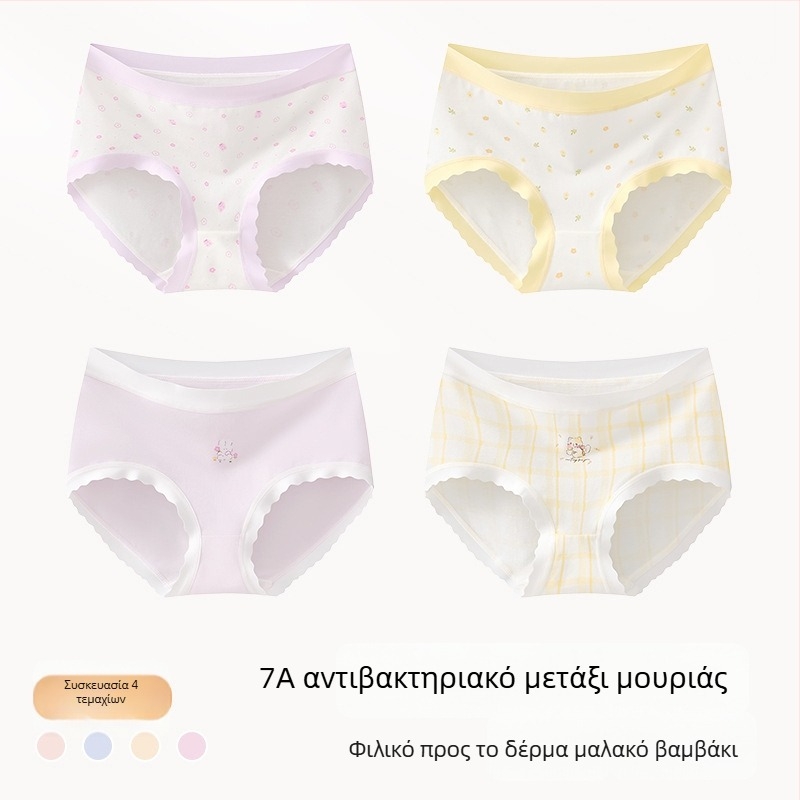 Παιδικά βαμβακερά σλιπ για κορίτσια, Κλάση Α, 9–12 ετών, φθινοπωρινό–χειμωνιάτικο, μεσαίο ύψος μέσης, άνετα εσώρουχα χωρίς τσίμπημα