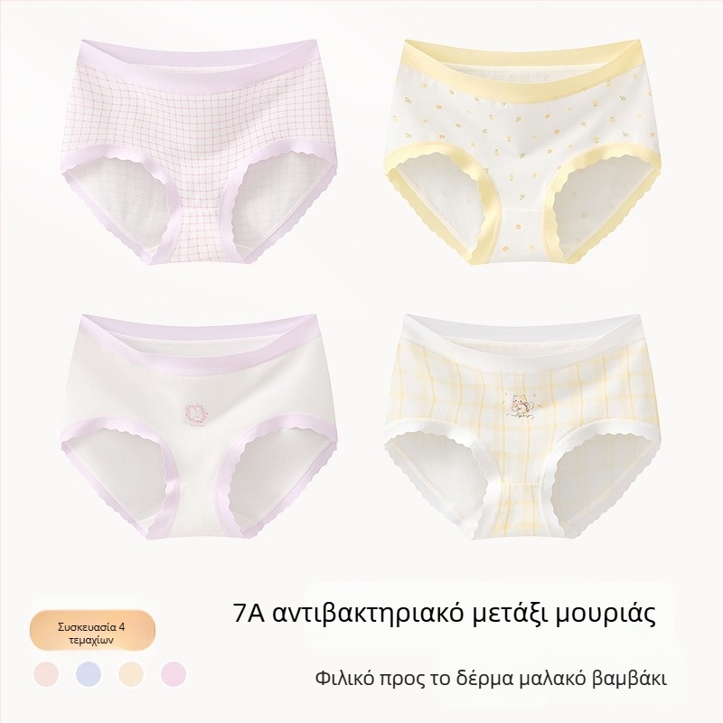 Παιδικά βαμβακερά σλιπ για κορίτσια, Κλάση Α, 9–12 ετών, φθινοπωρινό–χειμωνιάτικο, μεσαίο ύψος μέσης, άνετα εσώρουχα χωρίς τσίμπημα