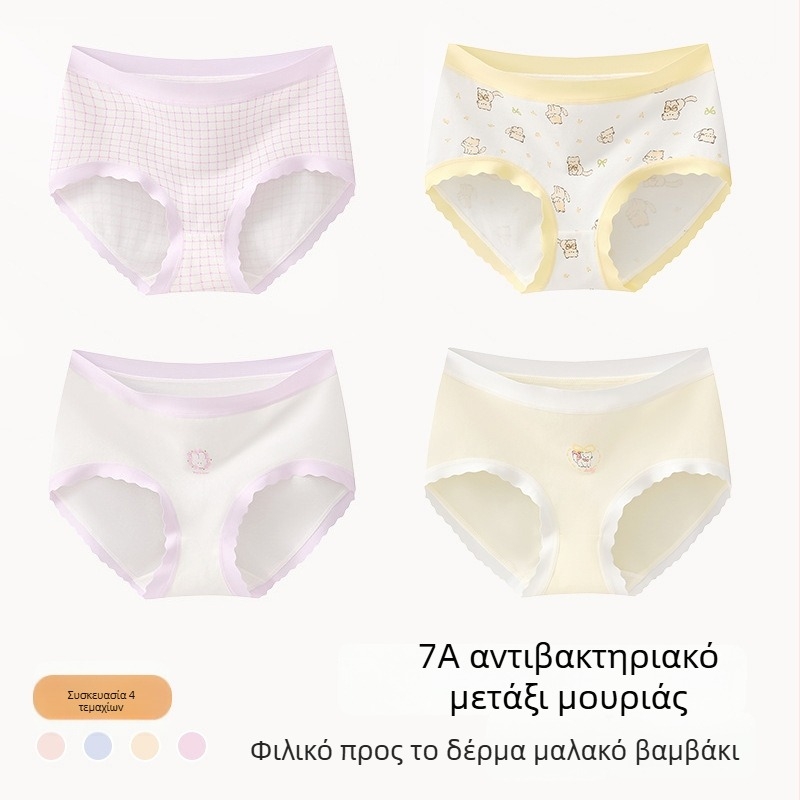 Παιδικά βαμβακερά σλιπ για κορίτσια, Κλάση Α, 9–12 ετών, φθινοπωρινό–χειμωνιάτικο, μεσαίο ύψος μέσης, άνετα εσώρουχα χωρίς τσίμπημα