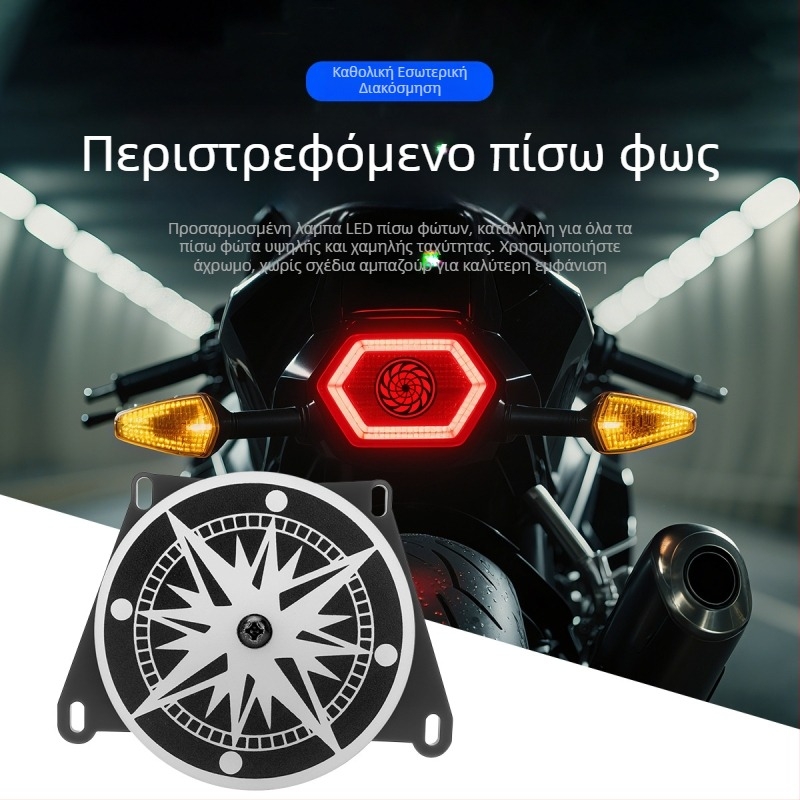 (2,5–3 ίντσες) Περιστρεφόμενο LED φανάρι φρένου μοτοσικλέτας με RGB εσωτερικό φακό και ενσωματωμένο πίσω φως