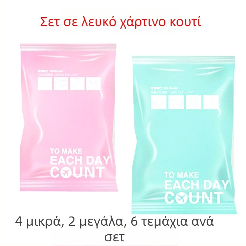 DR.STORAGE 6 τεμάχια σακούλες αποθήκευσης ρούχων με κενού, αδιάβροχες, φορητές