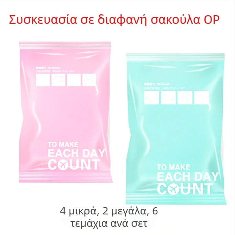 DR.STORAGE 6 τεμάχια σακούλες αποθήκευσης ρούχων με κενού, αδιάβροχες, φορητές