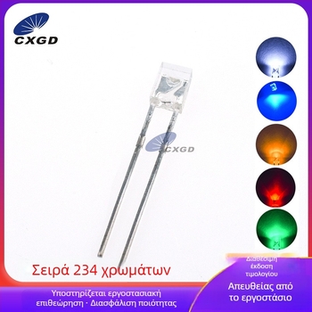 234 διαφανείς LED κόκκοι σε μπλε, κόκκινο, κίτρινο και λευκό, τετράγωνα 2×3×4 mm