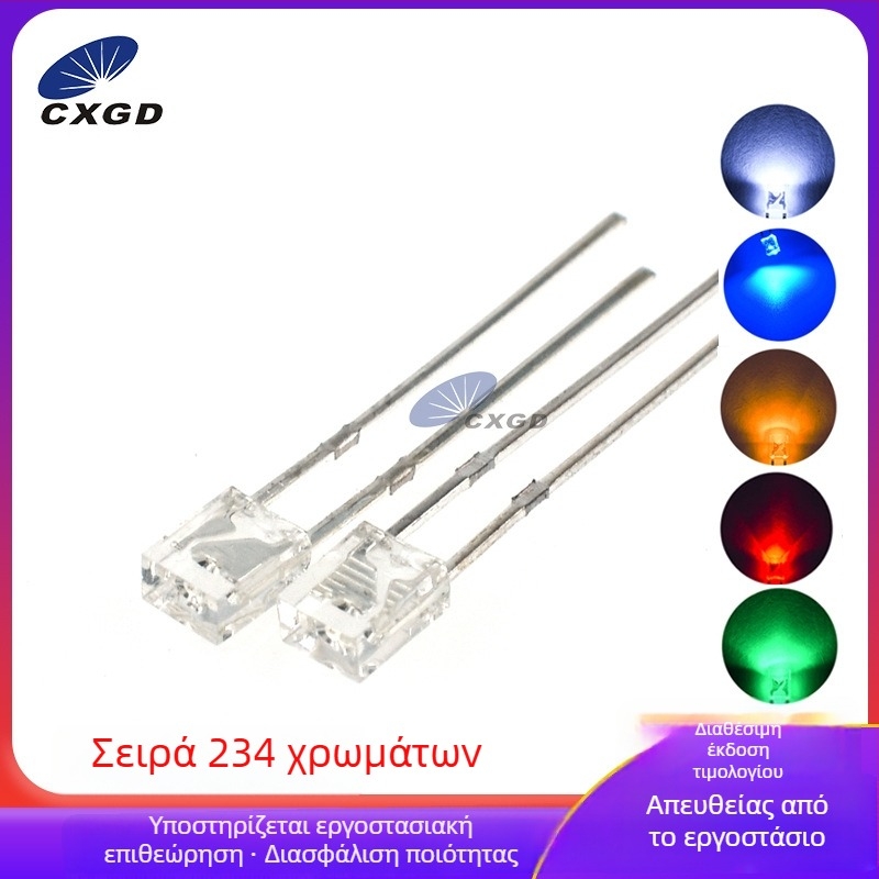 234 διαφανείς LED κόκκοι σε μπλε, κόκκινο, κίτρινο και λευκό, τετράγωνα 2×3×4 mm