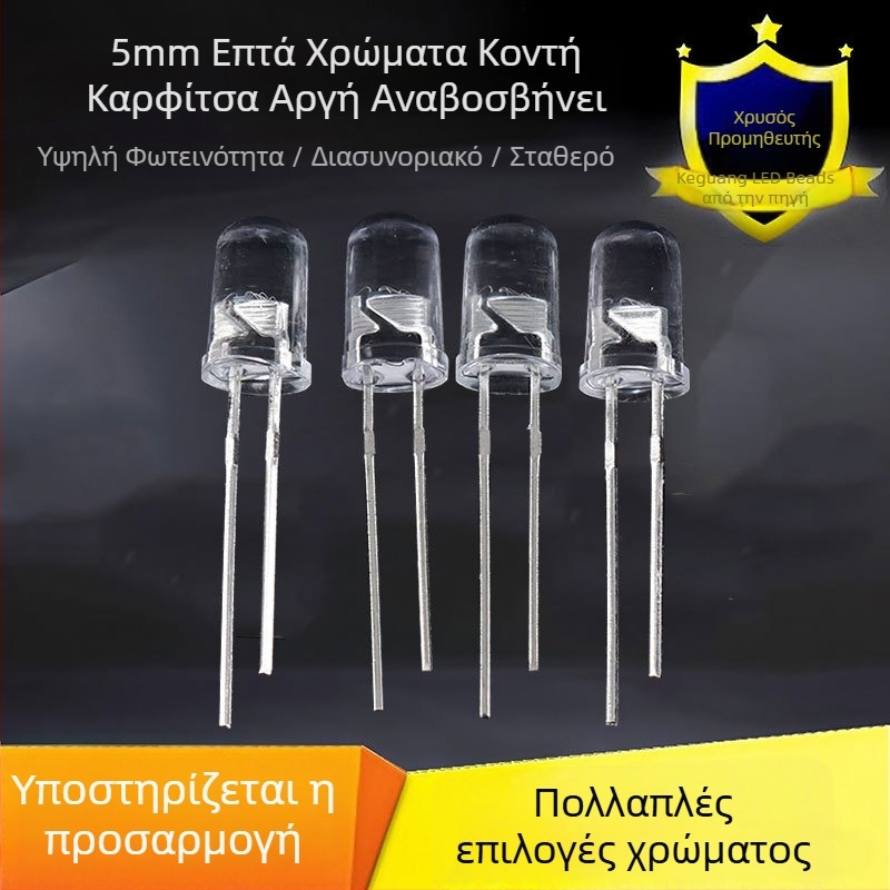 LED κόκκος 4,8 mm με σχήμα καπέλου από άχυρο, κοντά πόδια, με άκρη, λευκό φως, άμεση εισαγωγή, υψηλή φωτεινότητα, LED εξοικονόμησης ενέργειας