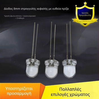 LED διόδος με 8 mm στρογγυλή κεφαλή, διαφανές περίγραμμα, λευκό φως 6500–7000K, μακριές ακίδες, άμεση σύνδεση